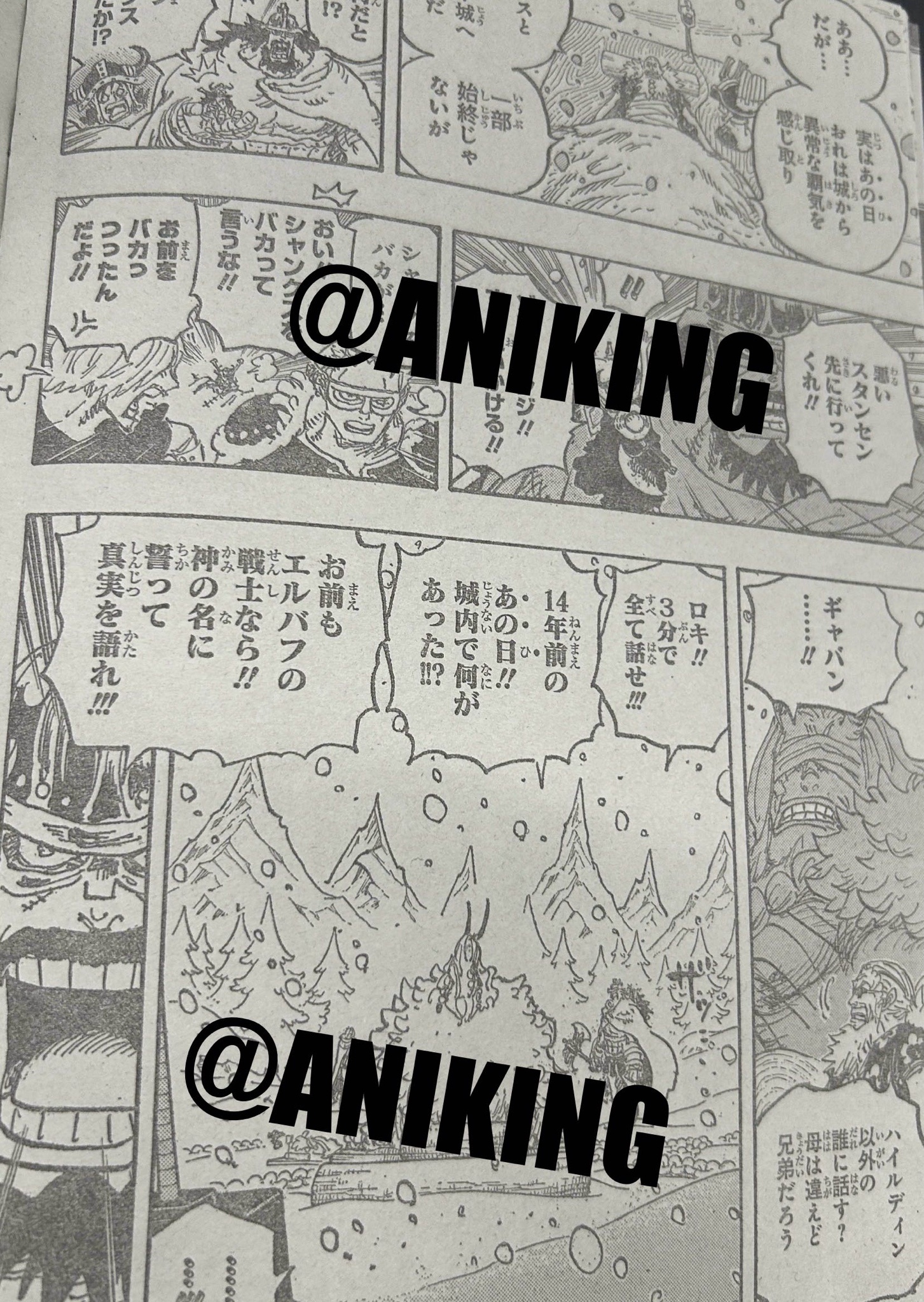       One   Piece Une terrible journee Page 23